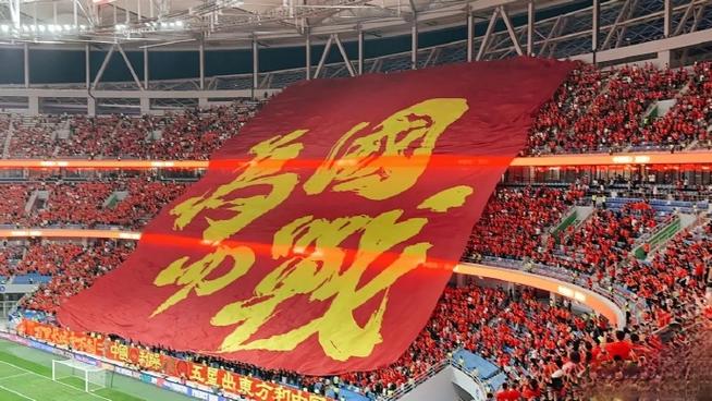 Người Chơi Cúp C1